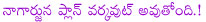 naga chaitanya new films,naga chaitanya in manam,naga chaitanya and sudheer varma combo movie,naga chaitanya and vijayakumar konda movie,telugu hero naga chaitanya,tollywood hero naga chaitanya